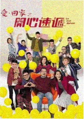 白云视频app高清电视剧 - 狂飙